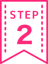 ステップ2