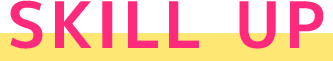 スキルアップサポート
